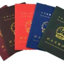 惠州市正博教育咨詢公司 專業(yè)會計咨詢，助力企業(yè)穩(wěn)健發(fā)展