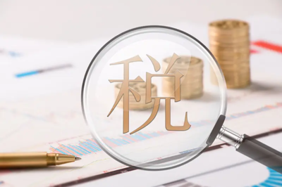 廣西齊悅成財稅服務 專業(yè)會計咨詢，助力企業(yè)穩(wěn)健發(fā)展