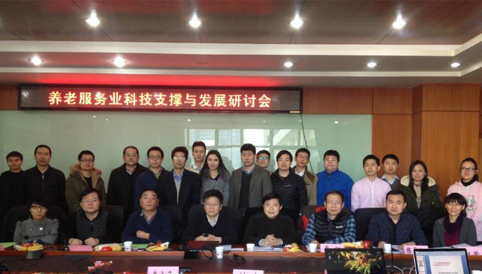 北京科技大學(xué)自動化學(xué)院 融合前沿科技，驅(qū)動信息技術(shù)咨詢服務(wù)創(chuàng)新