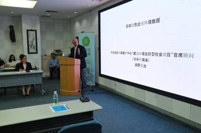 企業(yè)綠色數(shù)據(jù)與區(qū)塊鏈技術(shù)應(yīng)用研討會成功在京召開 雙綠聯(lián)盟攜手能鏈科技共筑綠色消費新生態(tài)