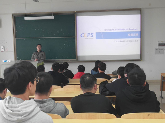 信息技術(shù)學(xué)院成功舉辦企業(yè)專場(chǎng)宣講溝通會(huì)，共育數(shù)字時(shí)代人才